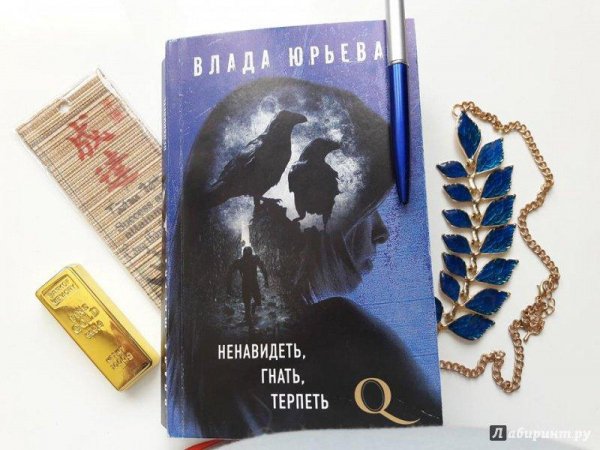 Влада Юрьева