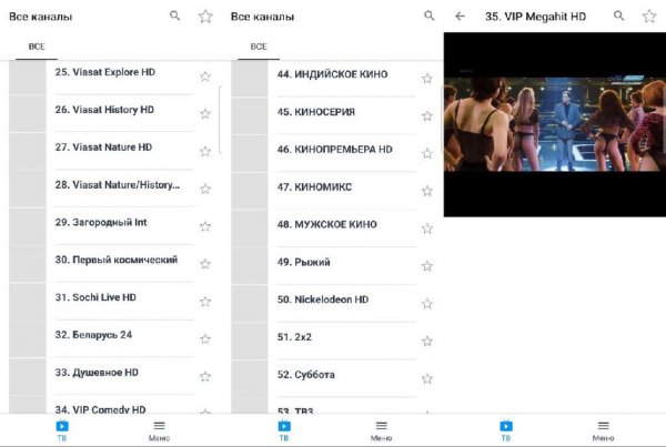 FreeTV-1.0-atv