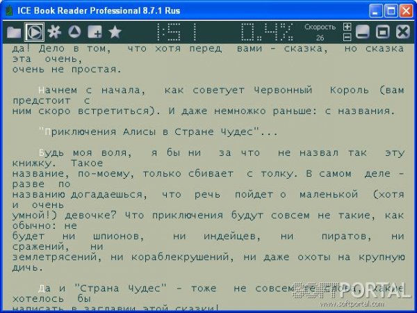 ICE Book Reader v9.6.4.Rus