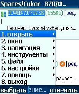 UCWEB-7.0.rus