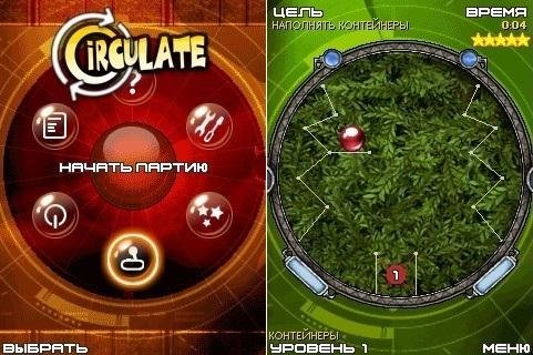Circulate RU SE 240x320