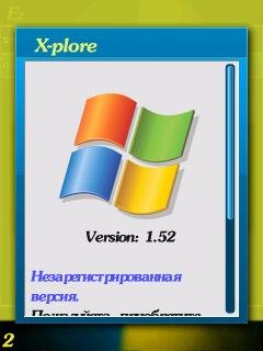 Skin X plore 1.52