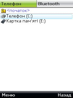 X-plore