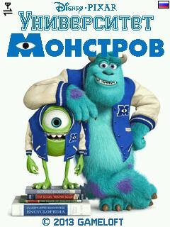 Monsters University