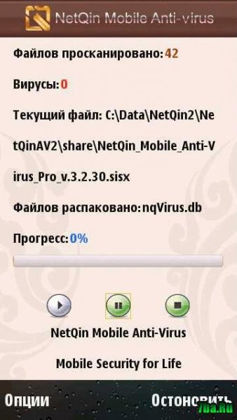 NetQin Mobile Anti-Virus Pro v.3.2.30