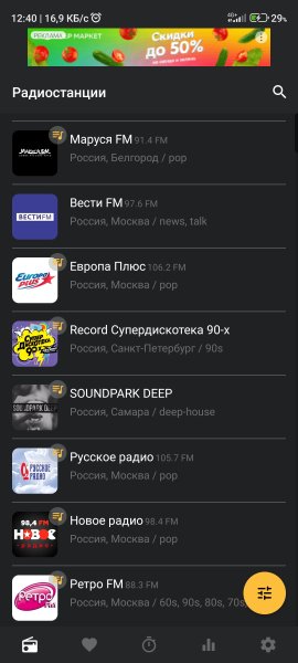 Radio - TOP v1.0.1