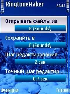 Ringtonemaker