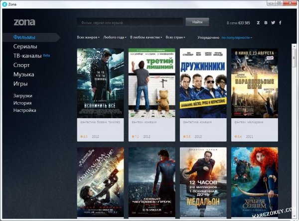 Zona 1.0.1.6