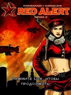 Сommand conquer red alert