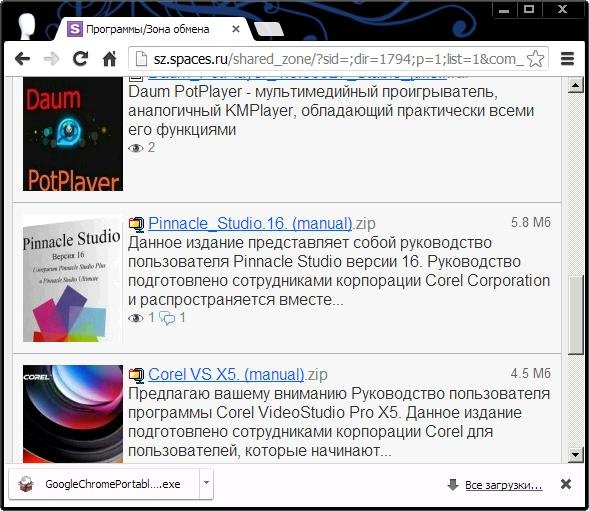 GoogleChromePortable 26.0.1410.64 online