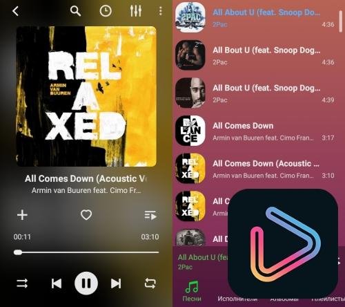 Music Player 3.0.3 Pro [VMantis] [Mod]
