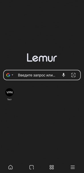 Lemur Browser 2.7.3.019
