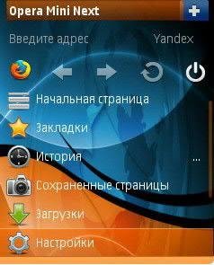 Firefox 70