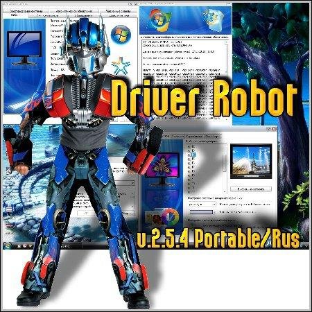 ssDriverRobot2.5.4RUS-Portable