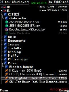 X-plore mod v1.51
