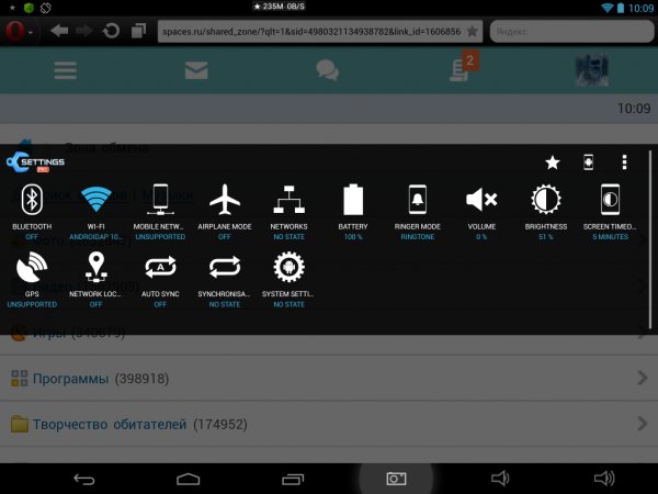 Settings Pro 2.1.0