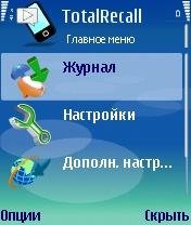 TotalRecall v5.2.1