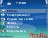 tagtools 23uz