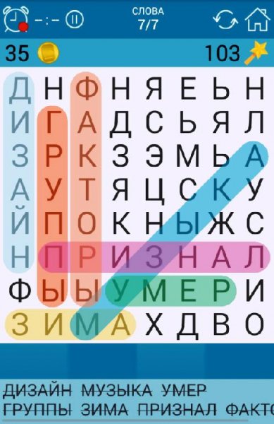 Поиск Слова 2.4.8
