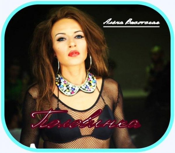 Новинки музыки -2015