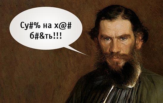 Т. В. Ахметова. Толковый словарь русского мата