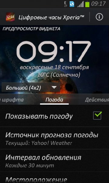 Digital Clock Widget Xperia Premium v3.9.9.145