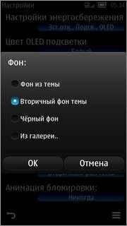 Lock Screen v.0.19(4879)
