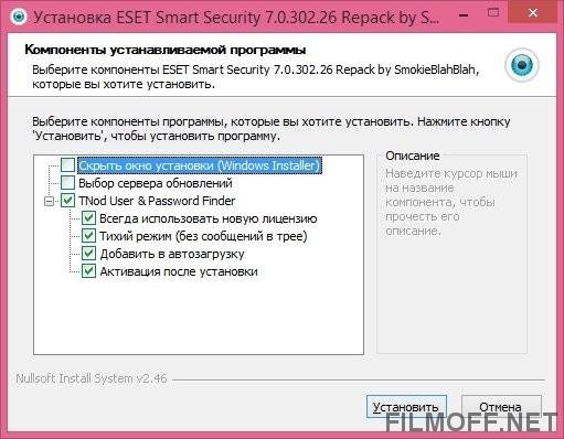 ESET Smart Security 7.0.302.26 RePack. 1.