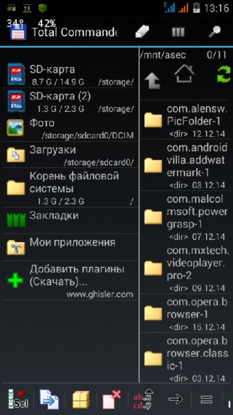 Total Commander 2.50
