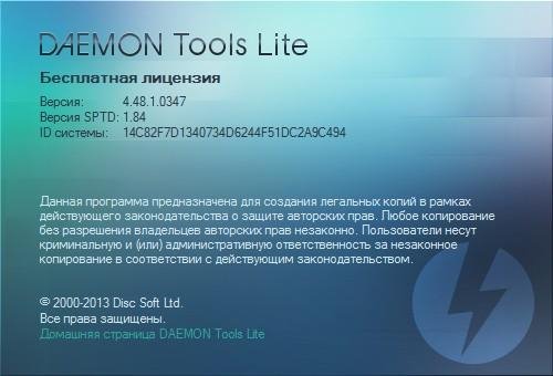 DTLite4481-0347