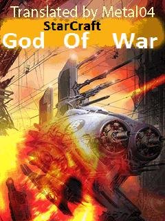 StarcraftGodOfWar