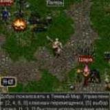 DarkWorld - Dark God of War