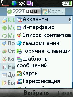 ICQMobile.v4.0.10