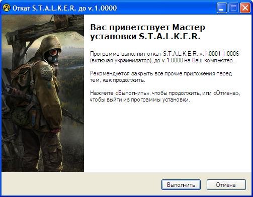 stalker recoil