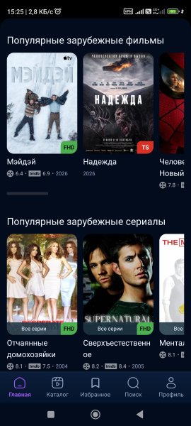 Lift-0.2.48