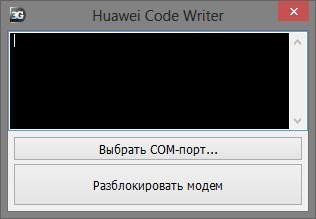 Huawei Code Writer