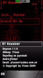 BT Receiver v.1.1.0 Rus