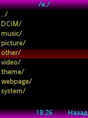 Copy Light Replacer Embedder