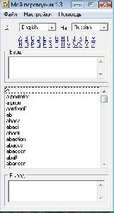 MyTranslator