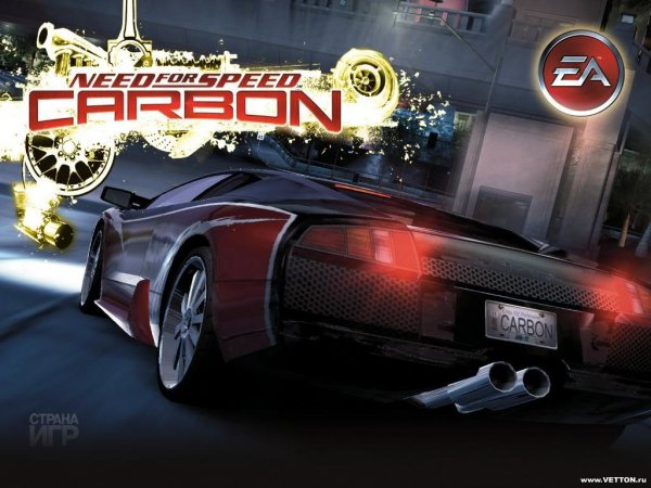 nfs.carbon