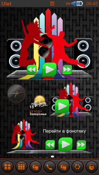 music-widget-skin-green-by-yaren dede