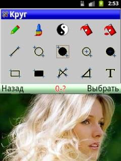 PaintCAD13