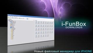 iFunBox