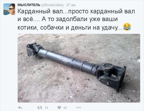ВОТ