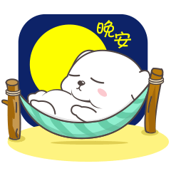 24 Cute white dog gif iPhone emoji Animoji free download F