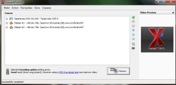 rsload.net.ConvertXtoDVD.4.0.10.serial