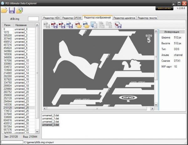 Pes 2012 Ultimate Data Explorer v2.8.6 (