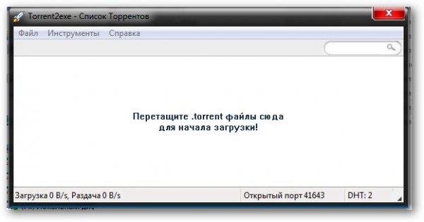 torrent2exe 20120