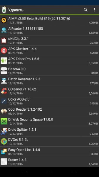 Uninstaller v1.5.4