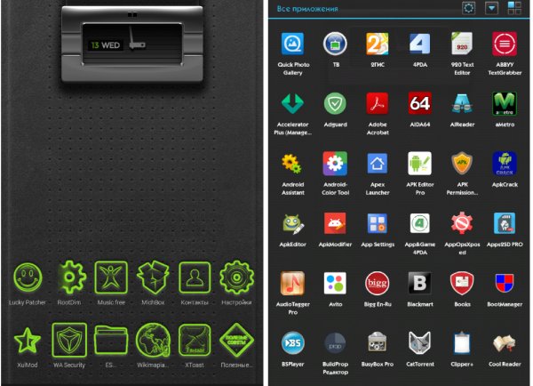 VireLauncher Premium 1.12.3